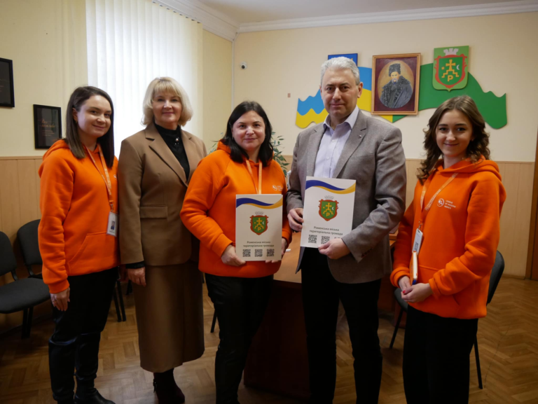 Підписання меморандуму про співпрацю з Роменською громадою, який відкриває шлях до реалізації проєкту «РАЗОМ – молодіжний рух змін».