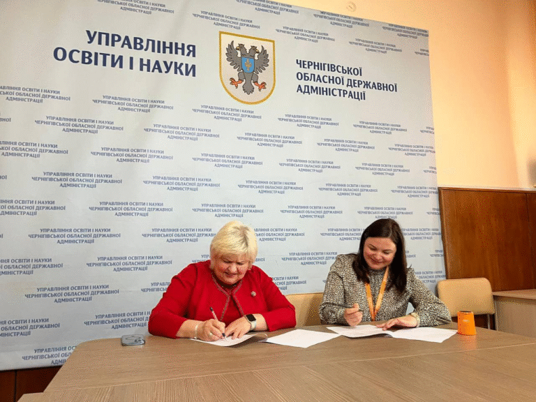 ГО «Ліга сучасних жінок» та Управління освіти і науки Чернігівської ОВА підписали Меморандум про співпрацю