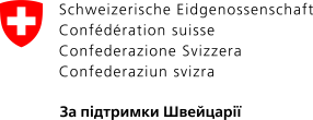 logo_black_bold_ukr